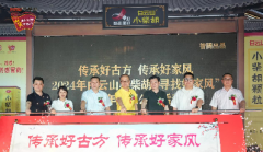 “传承好古方 传承好家风”7周年大型公益活动江西南昌隆重启动！