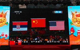 王老吉江西首届龙虾节