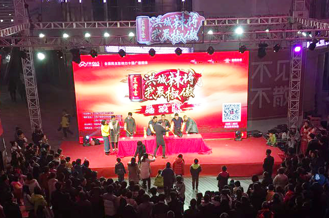 王老吉“洪城辣将 我最椒傲”总决赛