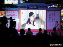 传承千年古方 守护你我健康 白云山小柴胡致敬上饶好家风代表