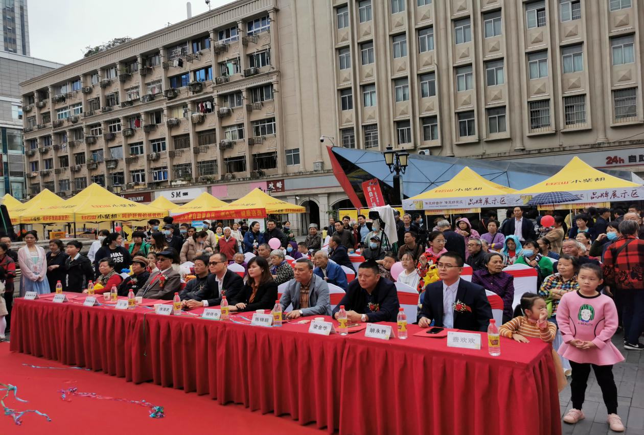 白云山小柴胡：线上线下双驱动——首场