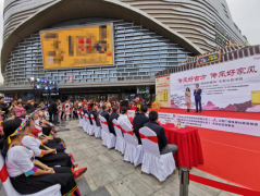 国际南丁格尔奖--邹德凤现身白云山小柴胡公益活